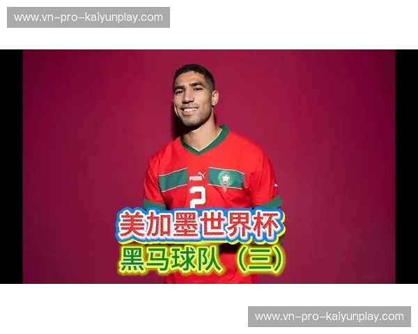 排名男篮世界杯：谁是新王？谁又是黑马？